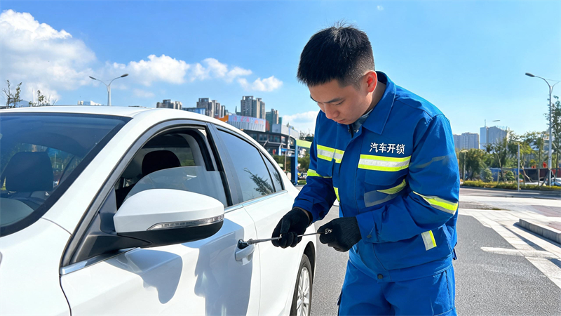 天津 汽车开锁